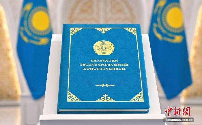 本地年华3月17日，哈萨克斯坦阿斯塔纳，哈萨克斯坦首脑托卡耶妇签定实行新宪法步伐的法律，新宪法将于2026年7月1日正式收效。 中新社收 哈萨克斯坦首脑府网站供图